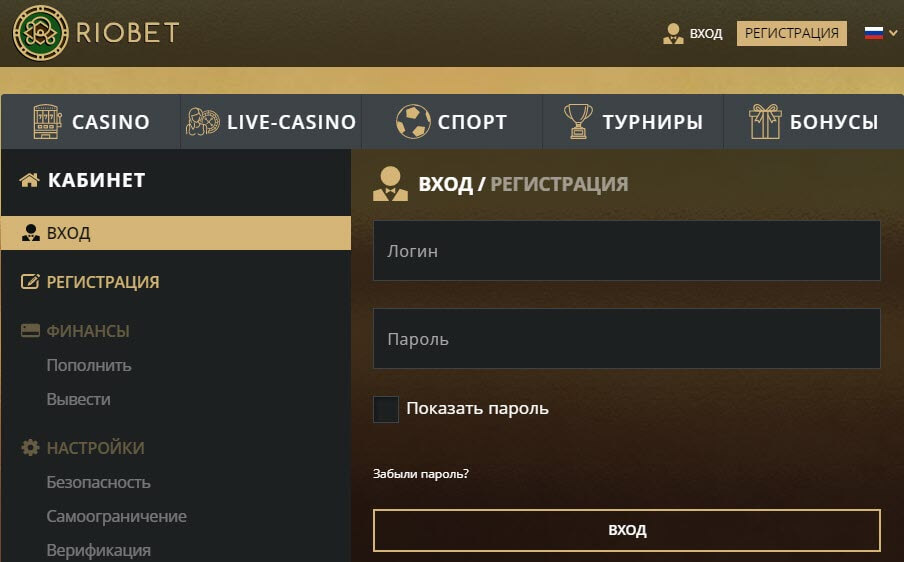 Лобби Riobet Casino